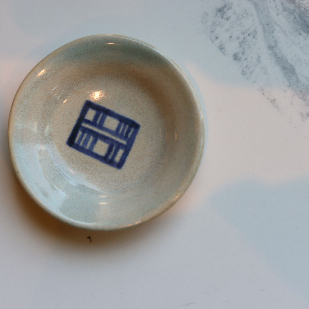 Perry Lane Logo Tiny Ring Dish