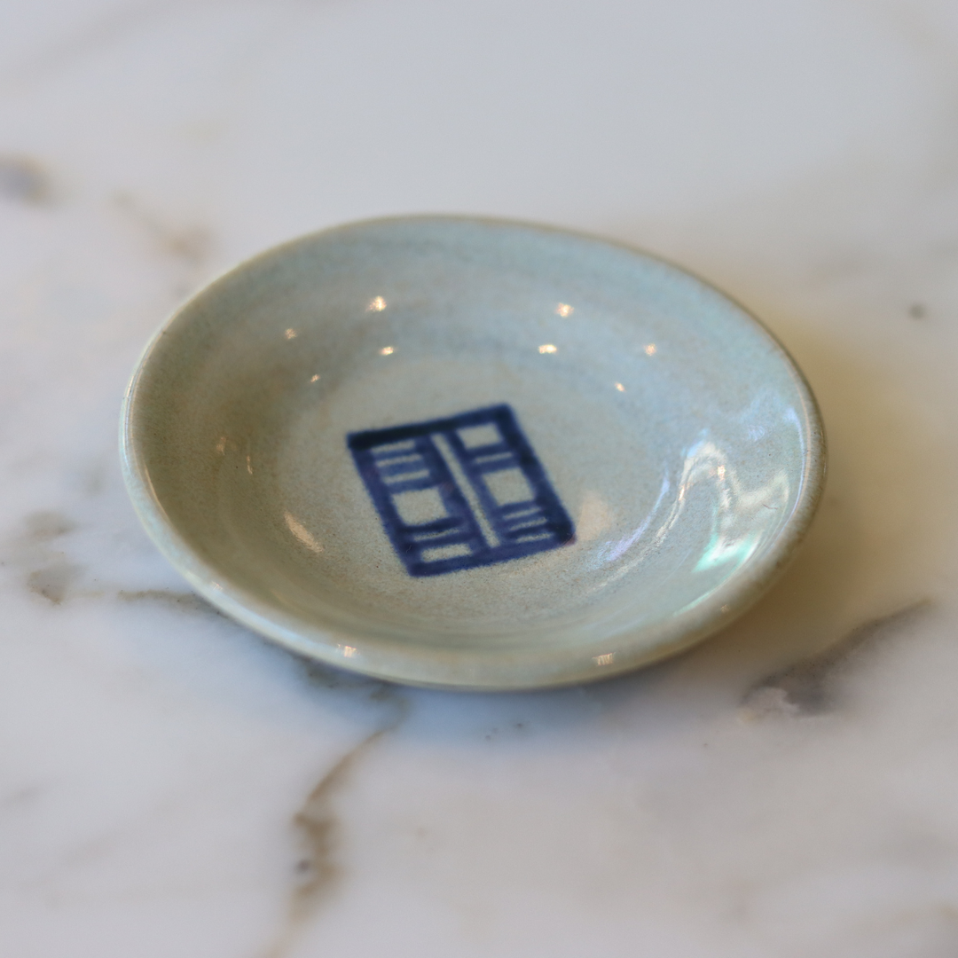 Perry Lane Logo Tiny Ring Dish